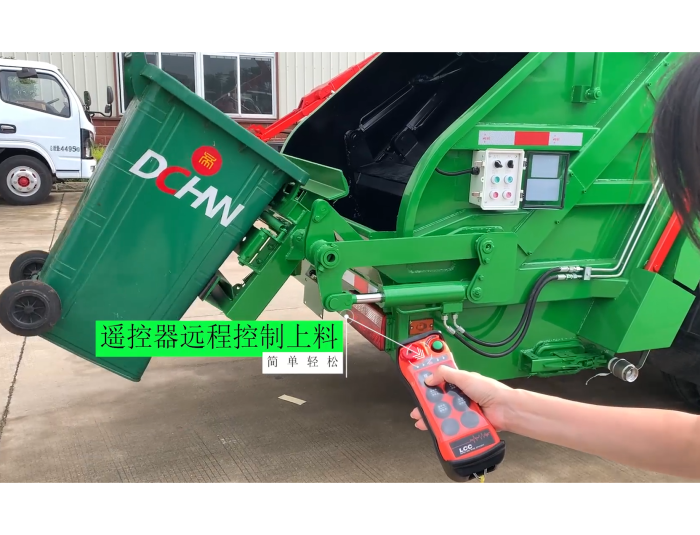 可遠(yuǎn)程遙控操作的壓縮垃圾車(chē)